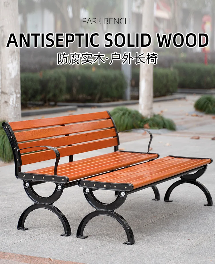 product have backrest and none backrest two styles anticorrosive wood outdoor park benches-54