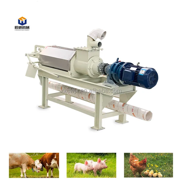 CE Approved Cow Manure Dewater Machine/pig Dung Dewatering Machine