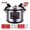 15 liters [Suitable for 25-35 people]