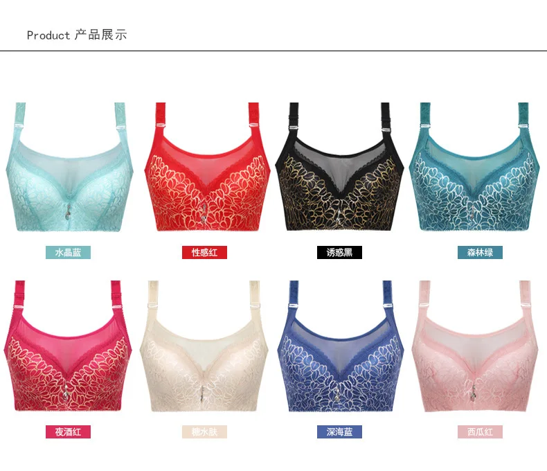 Liduo Adjustable Gathered Brand Bra D Cup Large Size Bra 44 Size Bra ...