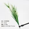 windmill straw bundle
