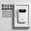 Blanco clásico (carga súper rápida de 120 W)