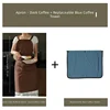 Dark curry-apron 1 blue coffee towel