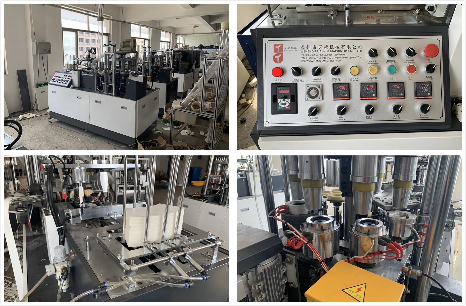 China Manufacturing Attractive Fully Automatic Disposable Tea-Glass Ripple Double Wall Paper Cup Making Machine