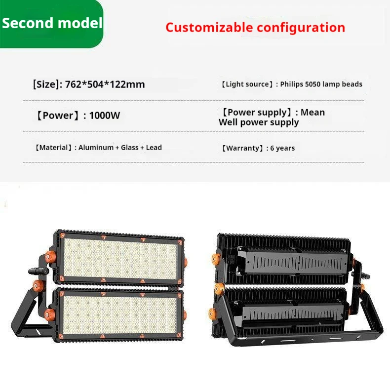 floodlight-4