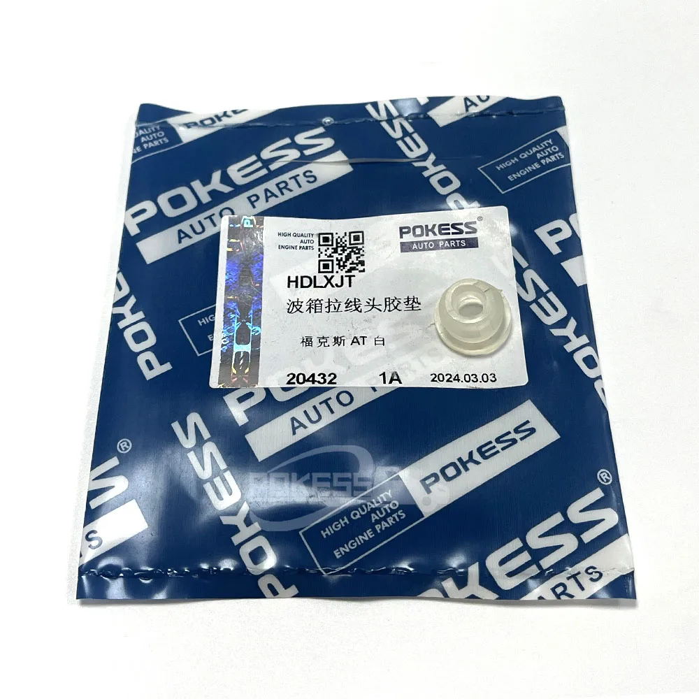 Factory Outlet High Quality Gearbox Cable Head Rubber Pad White OEM... — 4