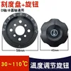 30-110 degree dial knob