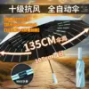 รุ่น 596 สีฟ้าอ่อน [ต้านทานลมระดับ 10] หลังคาขนาด 135 ซม.
