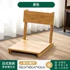 Sillas naturales de estilo japonés