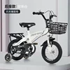 White rear seat flashing wheel