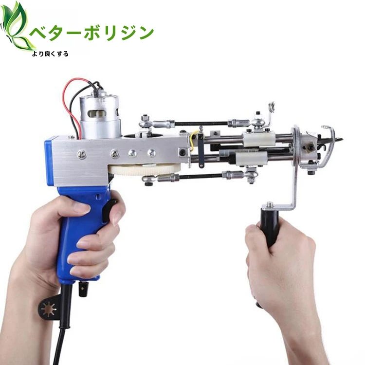 AK-1 AK-2タフティングガンカーペット製造マシンラグタフティングガン