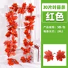 Red 3D maple leaf vines (5 pieces)