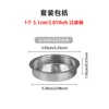 Modelo de 51 mm: Y231351