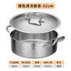 [Argent] Marmite à soupe transparente à motif marteau de 32 cm avec couvercle