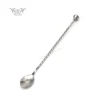 #Cuillère de bar 06 argentée 29,5 cm