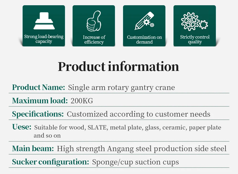 Efficient Wooden Door Production Line Gantry Crane Industrial Material Handling Equipment factory