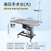 Grande table hydraulique