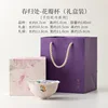 Coupe à pétales de retour à ressort [coffret cadeau]]