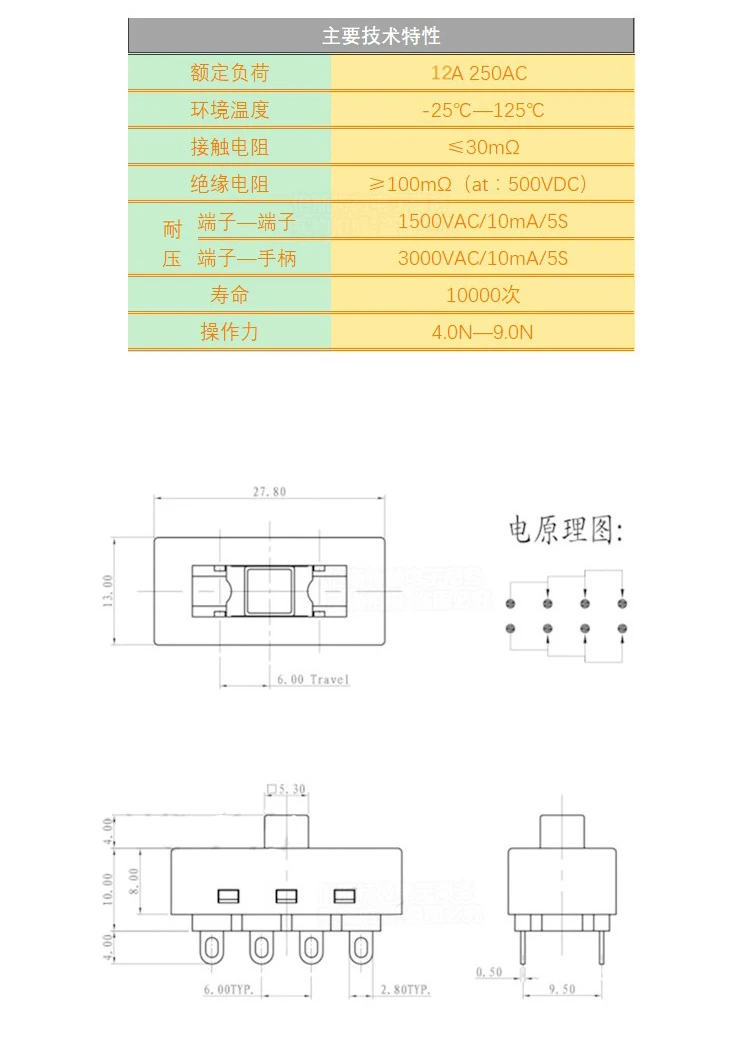 LQ-103H-6.jpg
