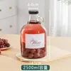 2500ml