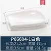 P66604-1 สีขาว