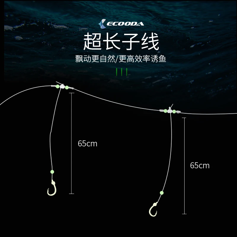 ECOODA   Sea Fishing Hooks  Bottom Fish String Luminous Hook with 3 Hooks