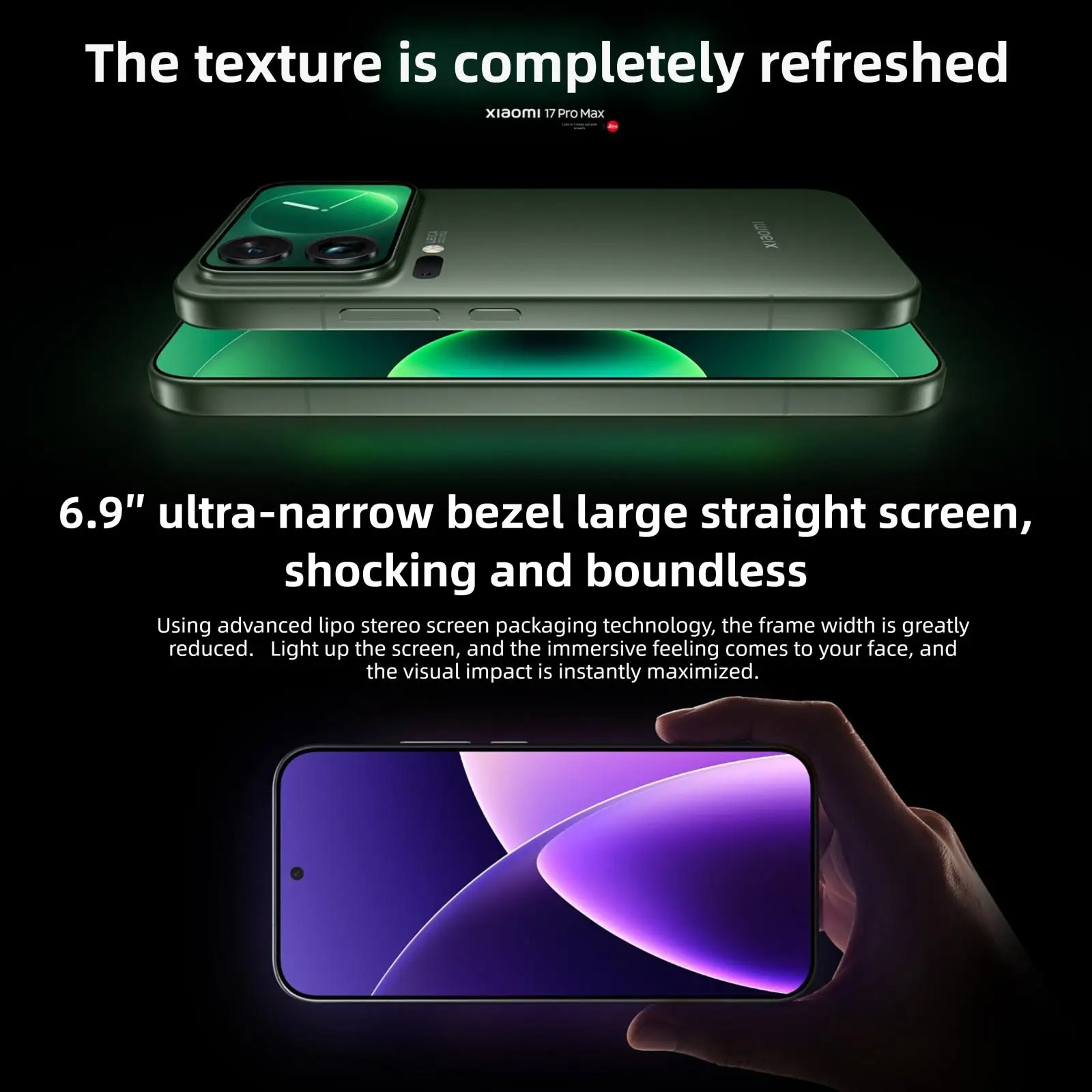 Xiaomi 17 Pro Max、12GB+512GB、6.9インチ+2.9インチ HyperOS 3