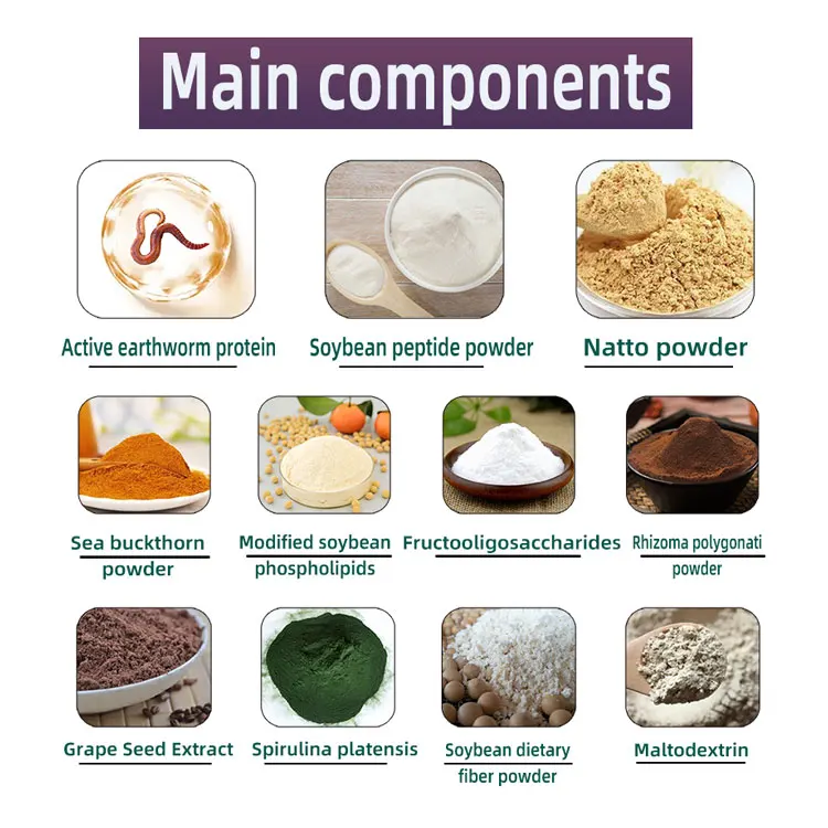 YIHE-HEALTH интенсивная реабилитация, повышающая иммунную систему, пищевая добавка, белок дождевого червя