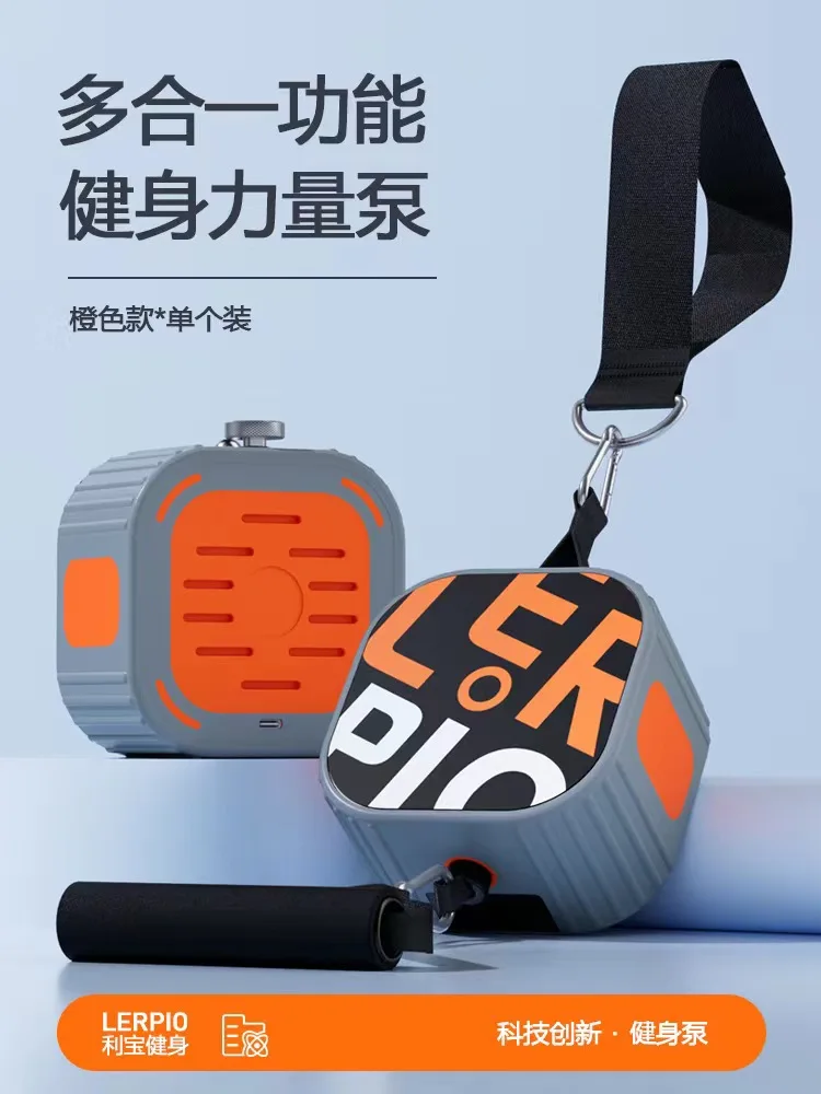 Power Force Total Body Workout Home Gym Equipment Fitness Resistance Training Power Pump for Men Women Made of ABS TPE Material