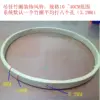 Percez 8 trous dans un cercle de 15cm