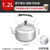 1.2L (Medium) Pure Aluminum Mini Teapot