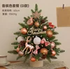 60cm rosa