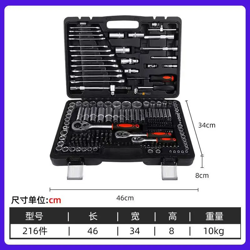 Diverse Piece Household Hand Tool Sets with Storage Case Combination Socket Set for DIY & Repair OEM Customizable Packaged Box 4