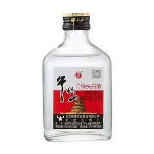 Beijing Niulanshan Xiaohei Cap Pure Grain Liquor 42% ABV 500ml*8 40 Small Bottles of Baijiu case Grade T0 9999 Days Shelf Life