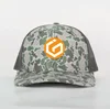 Camo