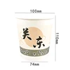 cup