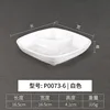 P0073-6 Blanco