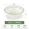 1906-8.5 Comida estilo occidental con borde verde.