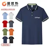 Ice-feel cool cotton double stripe