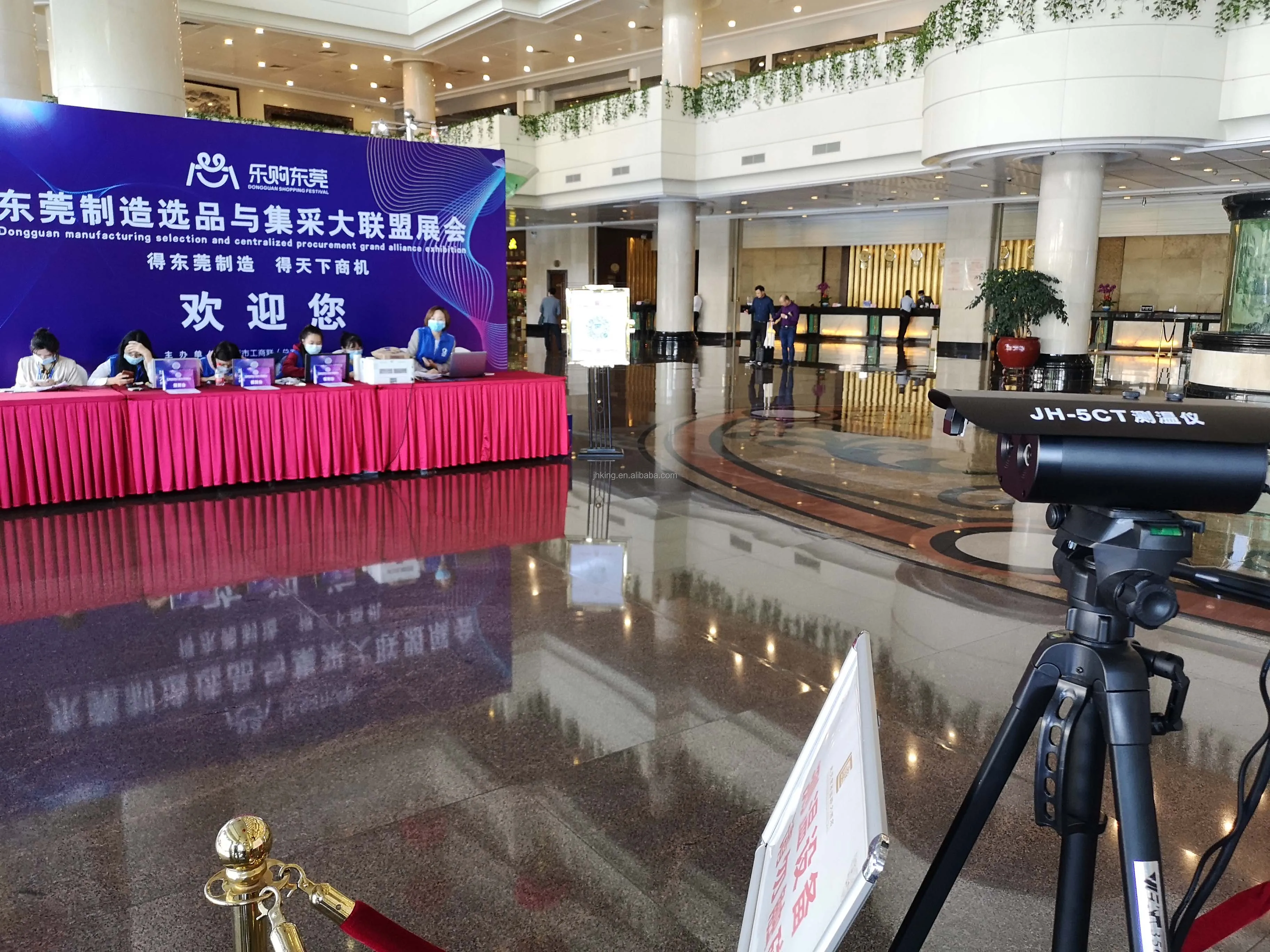 JH-5CT Exhibition lobby.jpg