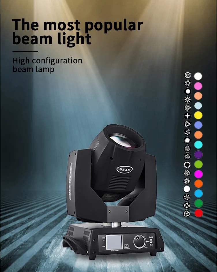 BORYLI 7R 230w Sharpy Beam Moving Head Light For Stage Disco Club Lighting 