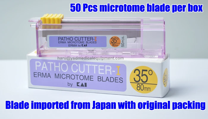 microtome blade