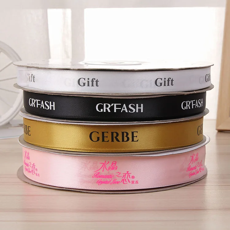 Personalized Custom Print Logo Ribbon for Gift Wrapping