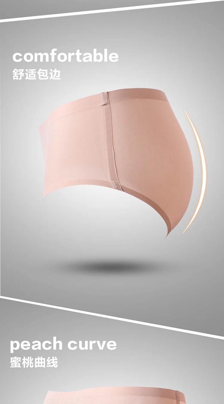 Factory Wholesale Highquality Ladies Underwear Cheap Sexy Seamless Low