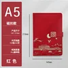 Single copy - China Red (with Chinese character clasp)