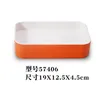 57406 Naranja Blanco