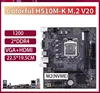 Colorido H510M-K M.2 V20