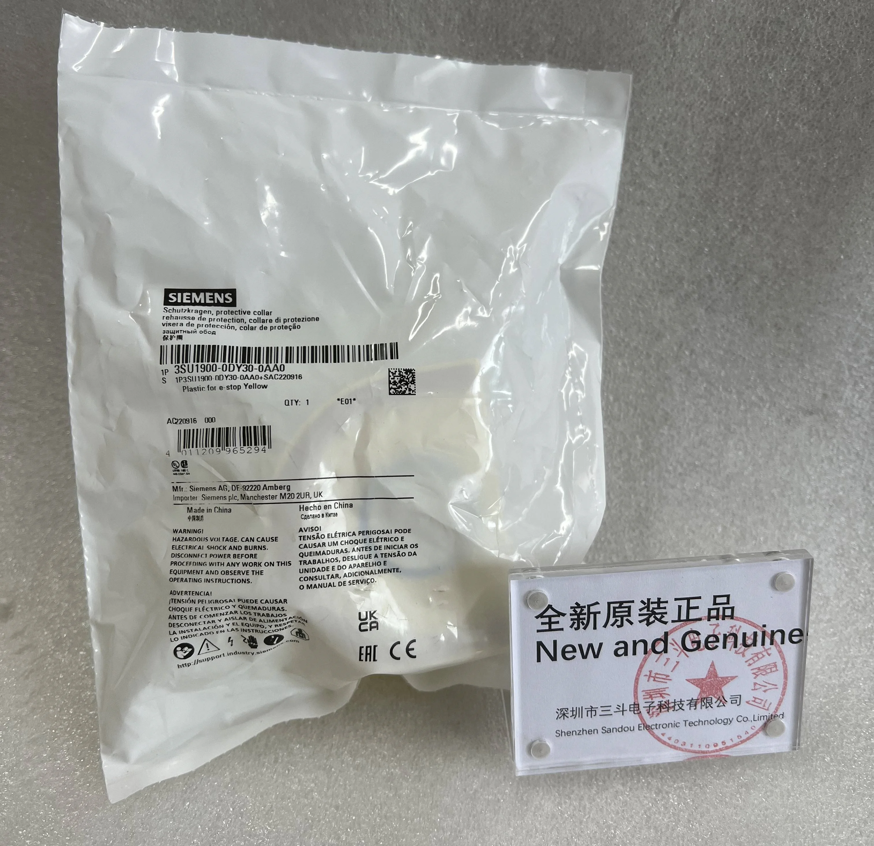 Siemens Protective Collar Plastic for e-stop, Yellow 3SU1900-0DY30-0AA0 Siemens Protective Collar Plastic for e-stop, Yellow 3SU1900-0DY30-0AA0