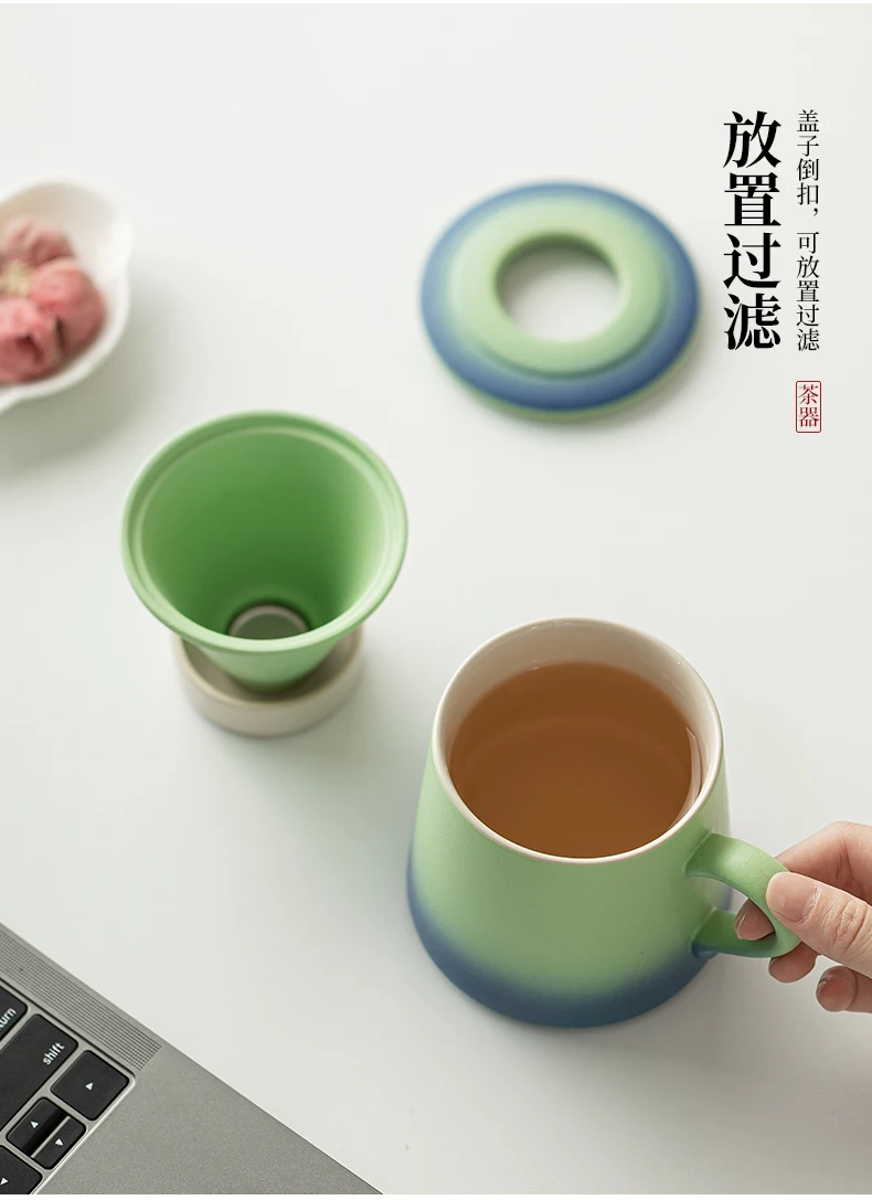 Palace Series Ceramic Water Cup Gradient Tea & Coffee Filter Mug High-Appearance Office Personal Separation Cup