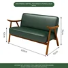 2-seat sofa